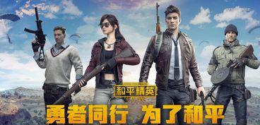 和平精英新红装最新爆料,揭秘神秘红装属性与外观