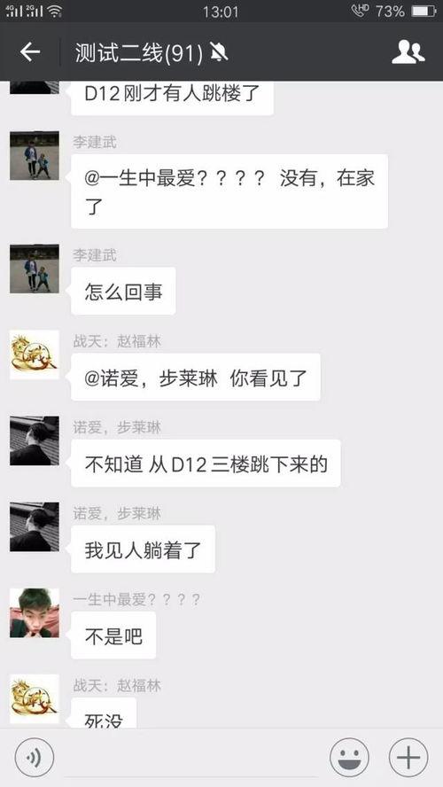 太原富士康最新爆料信息,揭秘生产线内幕与员工生活现状